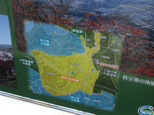 Iさん解説の通り、この山は三波川帯の地層だ