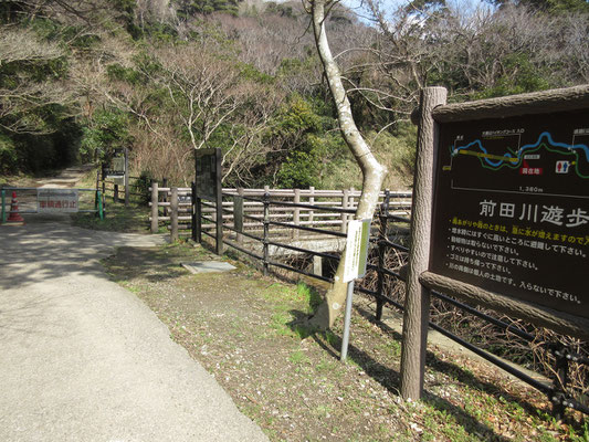 前田川の橋を渡った所から山道となる