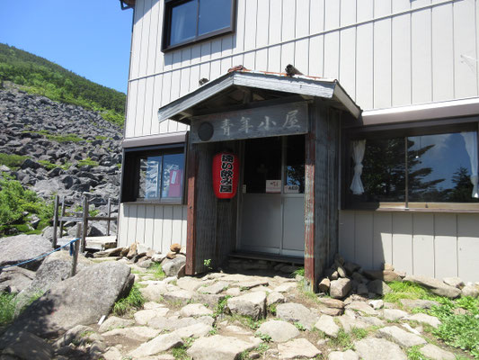 遠い飲み屋に到着しましたよ 飲み屋閉店中でしたけど