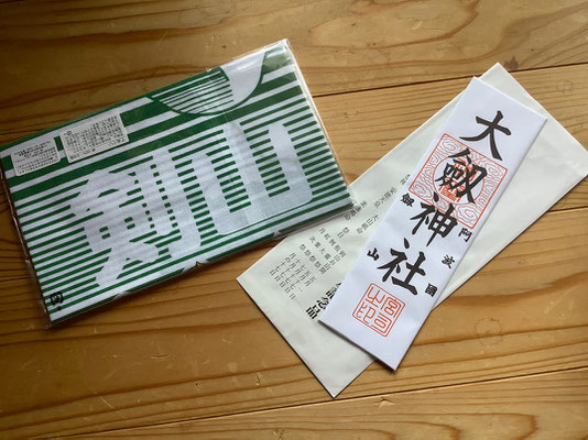 手拭いと御札1