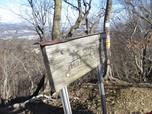 高取山に戻る