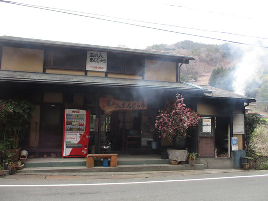 モウモウと竈からあがった煙