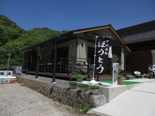 バスで約30分　「大菩薩登山口」裂石に到着すると目の前に「番屋茶屋」がある　美人で気立てのよい女将さんが切り盛り　もちろん立ち寄ってとろろ蕎麦を食べてから出発