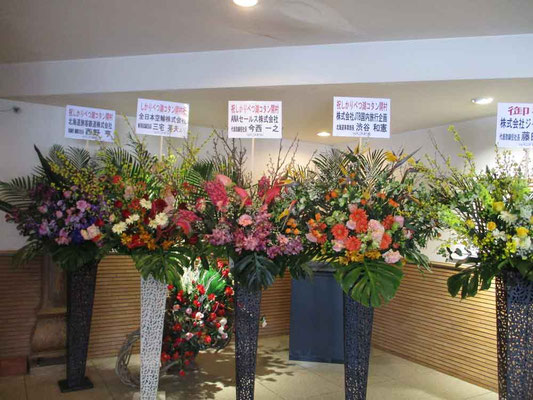 祝賀会会場のホテル入口には花束が豪勢に鎮座 一番左にJR北海道のがありました