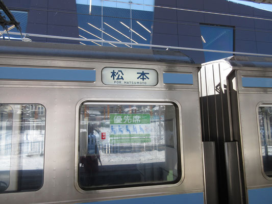 そんなこんなで目的の小淵沢駅に到着　乗車してきた松本行きを見送る