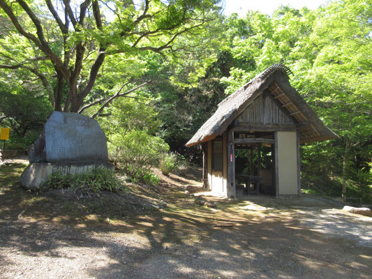 やっと登山口を見つける そこには丹沢正作という人の庵跡が復元されていた