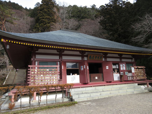 鳳来寺山本堂に到着！