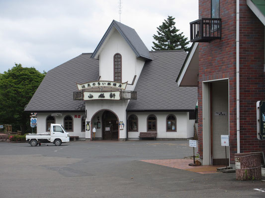 駐車場を挟んで向こうには「注文の多い料理店 山猫軒」がある　身綺麗にして入らなくては…とも思ったが、しかし残念な事にその時はお腹がいっぱいで諦めた