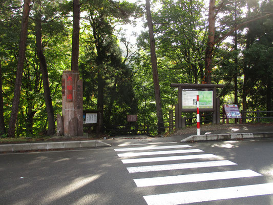 移動前に立ち寄った、小安峡温泉の大噴湯　この入り口からグングンと河原まで階段を下降していく