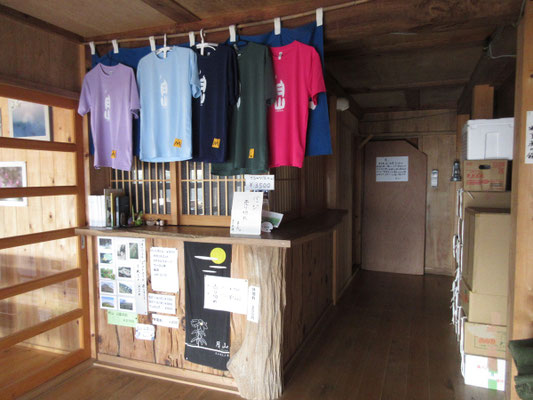 Tシャツは売っていたが、欲しかった手ぬぐいと山バッチは売り切れでした😢