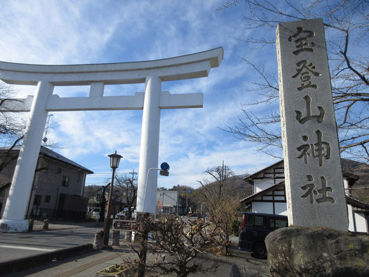 長瀞駅ですでにかなりの時間を費やしてしまい、この国道沿いの一の鳥居にやっと辿り着く