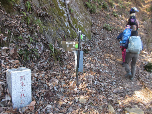 休憩後、経ヶ岳への登りにかかる ここからは関東ふれあいの道