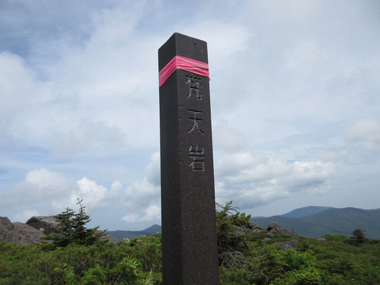 取り敢えず、到着