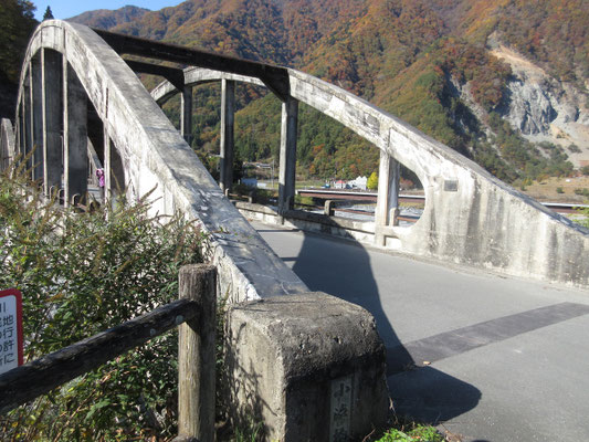 対岸の「中央構造線博物館」に行くのに、この古い小渋橋を渡る