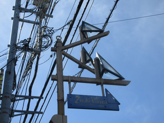 電柱のモニュメントがおしゃれ　それにしてもスゴイ電線…