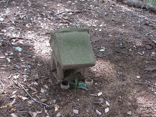 「山の神」に到着