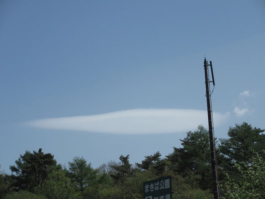 朝食後に出発　スケッチポイントを探していると空に幾つものレンズ雲が浮かんでいた　標高1000ｍ位の八ヶ岳南麓でも夏日の気温だった