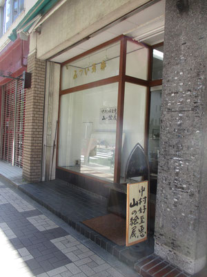 画廊正面　外看板