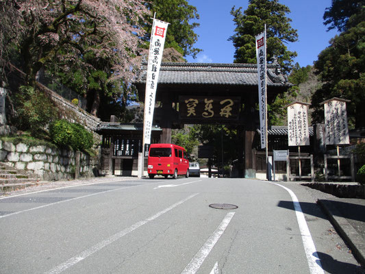 そこに赤い郵便局の営業車が〜