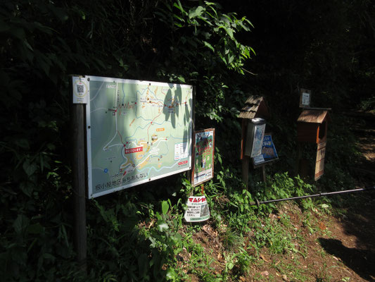 休憩時間30分で再び行動開始　城山登山口