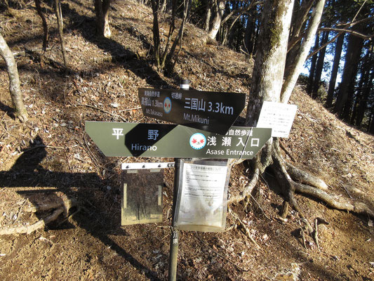 富士山のスコリアで削られやすい登山道はずっと深いV字に掘られてしまい、すこぶる歩きにくい　そんな登山道を通過すると切通峠に到着
