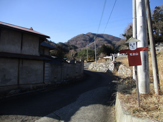 穴山橋の午頭島公園駐車場に車を置いて歩いていくと、懐かしい雰囲気の人家の間を抜けていきます　と、手作りの案山子看板に出会い、山頂までこの案山子さんが案内してくれます