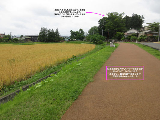 最後は賢治の詩碑を訪ねる　一般の住宅地にあり、駐車場から少し歩くようになっている