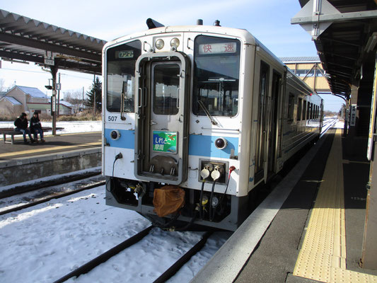 やってきた釧網本線・快速「しれとこ摩周号」