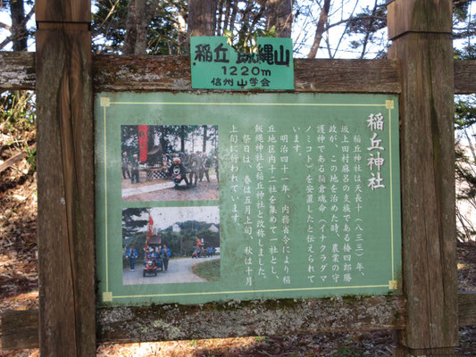 由緒ある神社のようだ