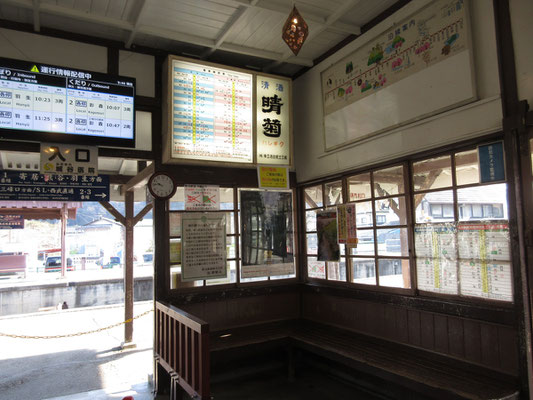 なんともレトロな駅構内　清酒の看板までいい味を出している