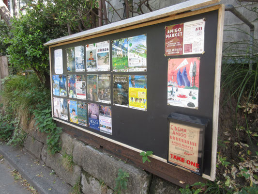 と、その家の前に看板が！　やはりここが目的の「CINEMA AMIGO」だった
