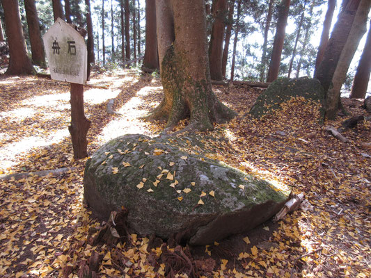 小広い境内にも奇岩がある　これは岩が反った形になっている