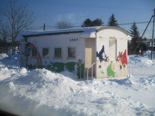 イラスト入りの駅舎　尾幌駅