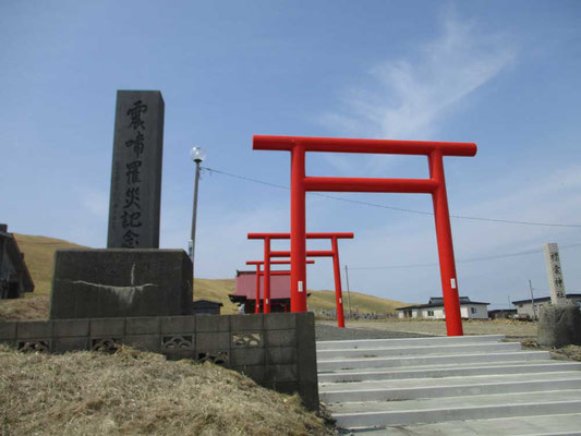 えりも町、岬手前にあった真新しい「襟裳神社」