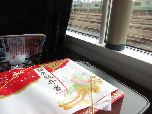 乗り込んでから朝ごはん　崎陽軒のしゅうまい弁当ではなく、今日は奢ってお赤飯弁当