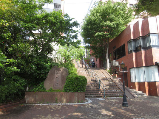 砂丘館に行くには「ドッペリ坂」というのを昇る