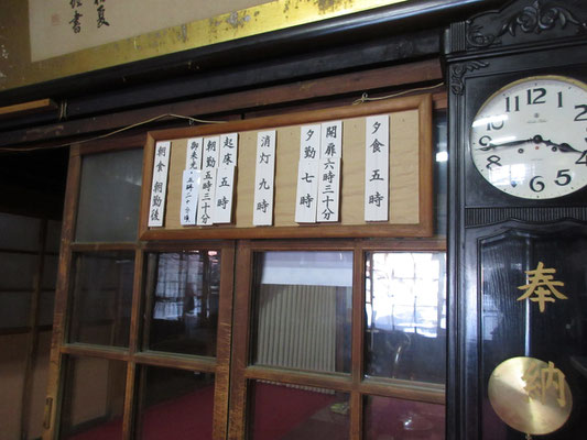 受付の時間割