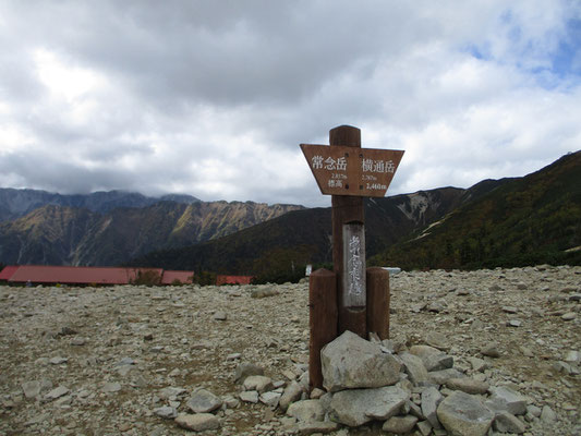 一気に霧が晴れると、あれま…眼の前に小屋はありました