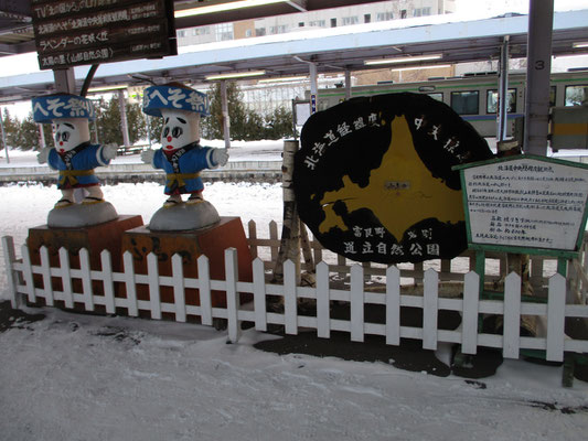 富良野は「北の国から」のイメージでしたが、駅では北海道の中心＝ヘソ＝のモニュメントが〜　そう言えば太めのおじさんが顔をお腹にかいて踊っているお祭りをテレビで見たことがありました