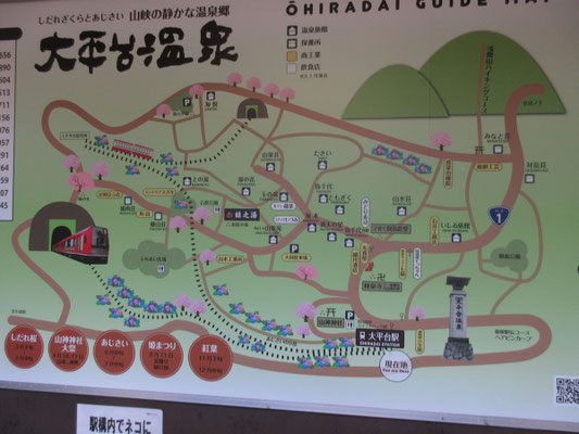 大平台温泉は箱根のなかでは一番庶民的雰囲気のある場所で、私の記憶には最後まで駅からすぐの通りに射的場が残っていた 当然、今ではもうないけど