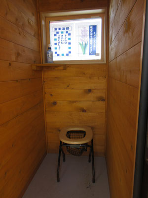 携帯トイレ用ブース、小屋内には携帯トイレの無人販売もしていた