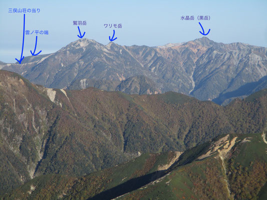 夏にはこの方面を向こうの三俣山荘の方から眺め、鷲羽岳をスケッチしていた