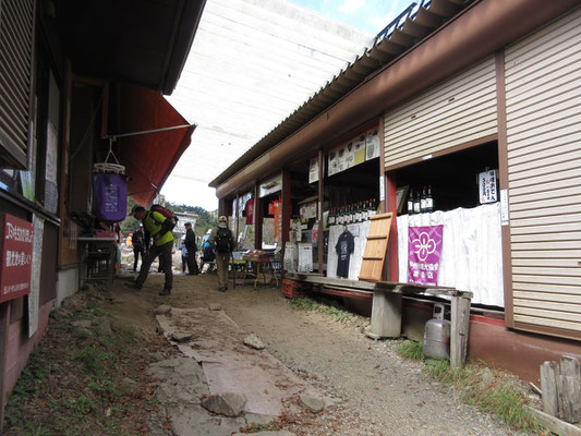 介山荘の店先前を通過すると〜