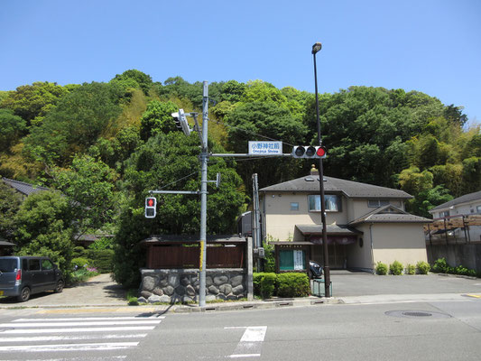 ゆっくりと休憩し、後半戦の「小野路やまいち」イベントに向かう