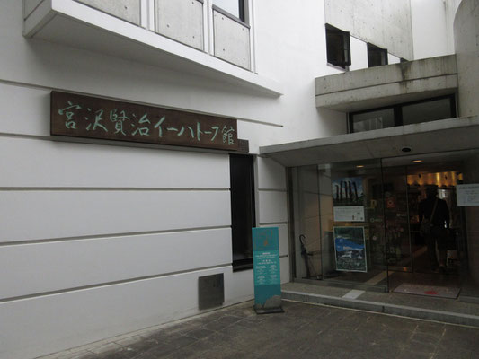 カフェも併設されている　ちょうど出ようとした時に激しい雨となったので、一服することに　お茶ではなく、ついメニューにあった「紅茶ゼリー」を頼んでしまう　美味しかったです