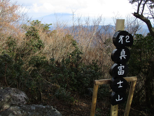 ロープの張り巡らされた岩稜をいくつかよじ登り、やっと山頂に