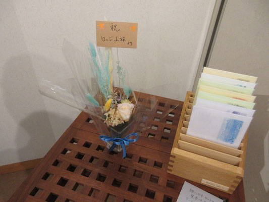 初日翌日にはさっそくロッジ山旅のメンバーが日帰りで来訪　いつも手作りのフラワーを下さり、文字通り花を添えている　