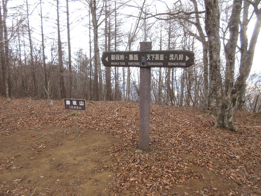 やっと山頂に到着　誰も居ない貸切の山頂