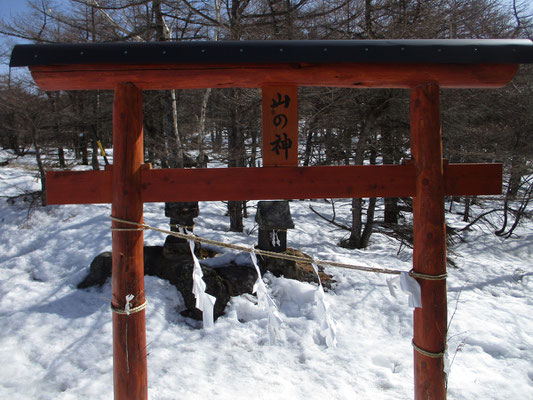 登山口にある山の神　ご挨拶をしてから入山