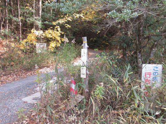名古屋からの参加者と多伎市駅にて合流後、猿投山登山口へ　登山道には不思議なことに、入り口に付けられたJAC（日本山岳会）の粗末な道標以外、一つも標識のない山だった